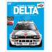 s Clan bru* архив * Lancia * Delta сильнейший Young таймер механизм, Lancia * Delta. все 