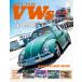 LET*S PLAY VWs 63