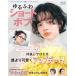 yu... Short &amp; Bob vol.26