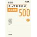 ya.... хочет английский язык длина документ 500/ криптомерия гора . один /..../ гора внизу ..