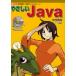 ya...JAVA стандартный язык .[ знания Zero ]. старт!/ рис ...