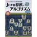 Java shogi. arugo ритм arugo ритм. усиленный рука закон .../.../IO редактирование часть 