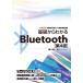  основа из понимать Bluetooth близко растояние . Special преобразованный беспроводной сообщение стандарт /.книга@. человек 