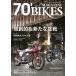 70*BIKES MAGAZINE 14