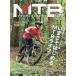 MTB день мир vol.60