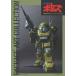 [ Armored Trooper Votoms ] упаковка искусство сборник 