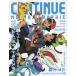 CONTINUE MOTION GRAPHIC Vol.72