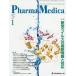 Pharma Medica Vol.39No.1(2021.1)