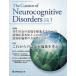 The Curator of Neurocognitive Disorders Vol.3No.1(2026.1)