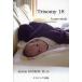 Trisomy18 A case study/. правый близко .