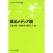  туристический носитель информации теория /. глициния Hideki / храм холм ../.. правильный человек 