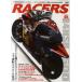 RACERS 8
