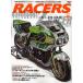 RACERS 11