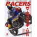 RACERS 20