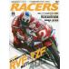 RACERS Vol.29(2014)