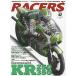 RACERS Vol.42(2016)