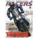 RACERS Vol.43(2017)