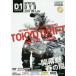 DVD *17 D1GP OFFIC 1