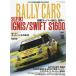 RALLY CARS 18