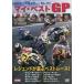DVD Legend rider * select *ma