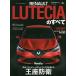  Renault * Lutecia. все French compact хэтчбэк. решение версия 