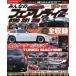  все. Fairlady Z Z S130/Z31/Z32 Showa 53 год ~ эпоха Heisei 21 год S130/Z31/Z32/Z33/Z34