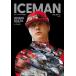  Iceman Kimi *lai коннектор n. пара следы / разделение ki*kruta/. 10 гроза .