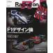 Racing on Motorsport magazine 517