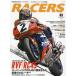 RACERS Vol.63(2022)
