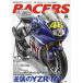 RACERS Vol.64(2022)