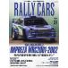 RALLY CARS 31
