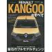  Renault * Kangoo. все мир ... максимально высокий. покрой! день основная спецификация .. лучший Kangoo .