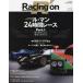 Racing on Motorsport magazine 525