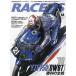 RACERS Vol.69(2023)