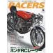 RACERS Vol.70(2024)