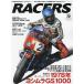 RACERS 72(2024)