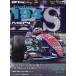 GP Car Story Vol.51