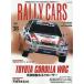 RALLY CARS 38
