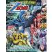  Mobile Suit Ζ Gundam большой анатомия совершенно сохранение версия 