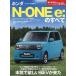  Honda N-ONE e:. все 