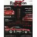 Racing on Motorsport magazine 540