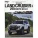 TOYOTA LAND CRUISER STYLE RV No.3