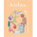 kiitos. HEALTHY &amp; BEAUTY MAGAZINE vol.37