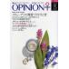  сезон . opinion * плюс женщина. жизнь плюс . журнал книжный магазин продажа .. номер VOL.2(2013 лето )
