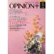  сезон . opinion * плюс женщина. активность! отвечающий . журнал VOL.8(2015 зима )