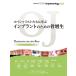  special список ..... Imp Ran to поэтому. . больше сырой / три .. три / храм книга@../ Iwata свет .