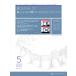 JOURNAL OF ALIGNER ORTHODONTICS Япония версия vol.3issue5(2023)