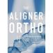 THE ALIGNER ORTHOa подкладка корректирующий терапия. оптимальный .ALIGNER RADIO BOOK/ холм .. один .