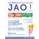 JAO(Journal of Aligner Orthodontics) Япония версия vol.6issue1(2026)