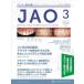 JAO(Journal of Aligner Orthodontics) Япония версия vol.6issue3(2026)